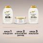 Кондиціонер для волосся OGX Coconut Milk Поживний з кокосовим молоком 385 мл (0022796970060) Кондиціонер для волосся OGX Coconut Milk Поживний з кокосовим молоком 385 мл (0022796970060)