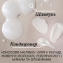 Кондиціонер для волосся OGX Coconut Milk Поживний з кокосовим молоком 385 мл (0022796970060) Кондиціонер для волосся OGX Coconut Milk Поживний з кокосовим молоком 385 мл (0022796970060)