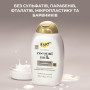 Кондиціонер для волосся OGX Coconut Milk Поживний з кокосовим молоком 385 мл (0022796970060) Кондиціонер для волосся OGX Coconut Milk Поживний з кокосовим молоком 385 мл (0022796970060)