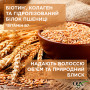 Кондиціонер для волосся OGX Biotin&Collagen для позбавлених об'єму, тонк. волосся 385 мл (0022796976710) Кондиціонер для волосся OGX Biotin&Collagen для позбавлених об'єму, тонк. волосся 385 мл (0022796976710)