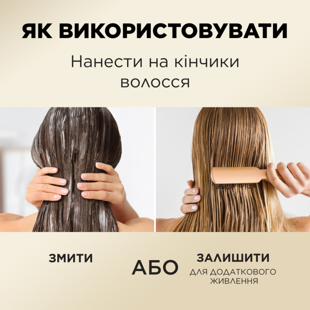 Кондиціонер для волосся Pantene Pro-V Інтенсивне відновлення 800 мл (8700216467391)