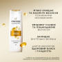 Кондиціонер для волосся Pantene Pro-V Інтенсивне відновлення 800 мл (8700216467391)
