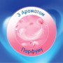 Туалетний папір Selpak Perfumed Пудра 3 шари 32 рулони (8690530324824)
