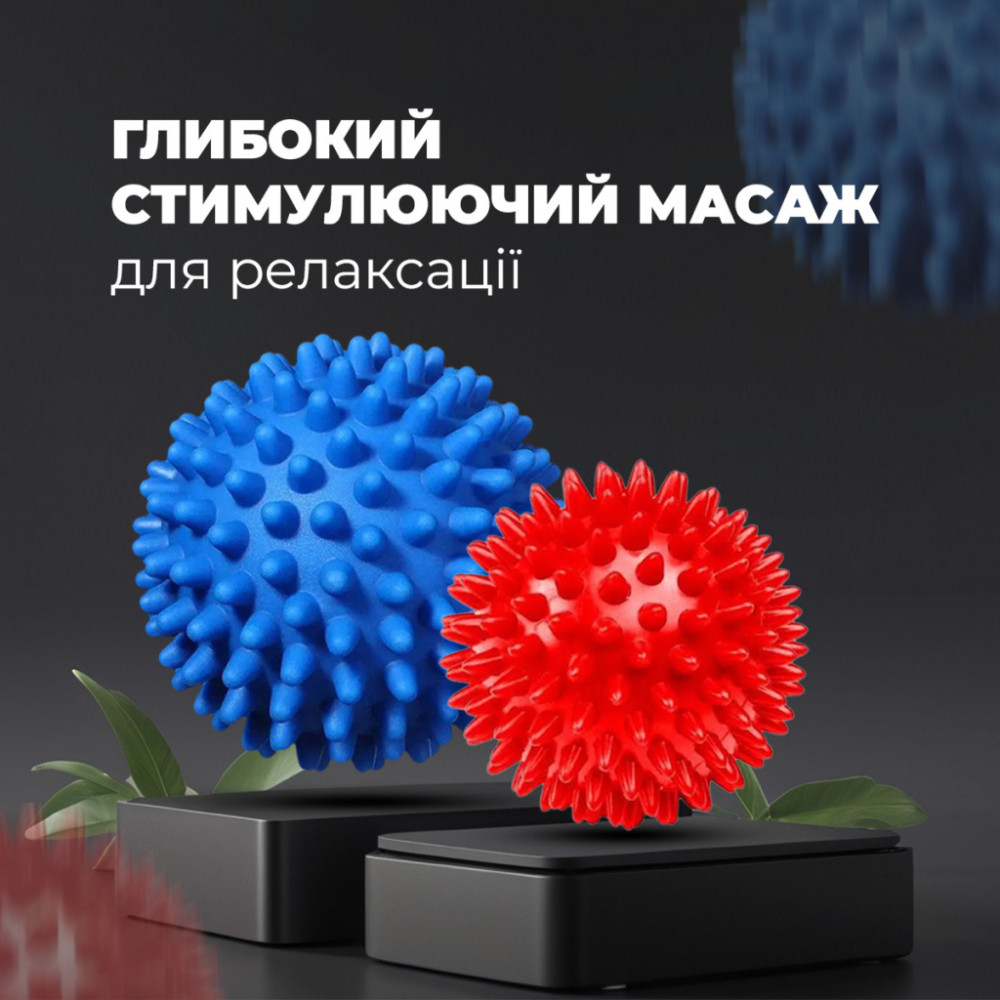 Масажний м'яч PowerPlay PP-4341 Massage Ball набір 2 шт (PP_4341)