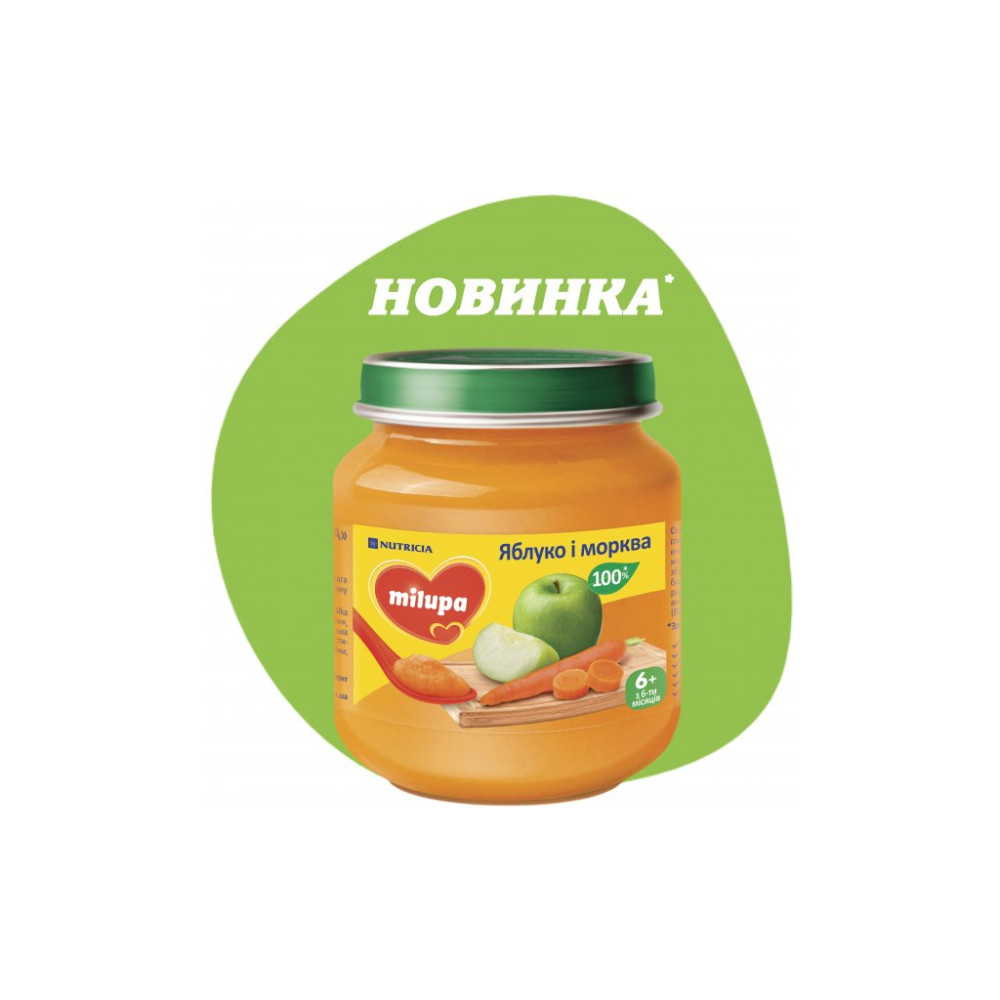 Дитяче пюре Milupa Яблуко та морква з 6 місяців 125 г (5900852051463)