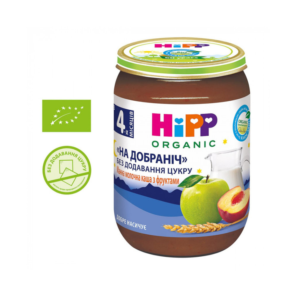 Дитяче пюре HiPP Фруктове органічне з манною молочною кашею 190 г (1223421)
