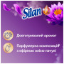 Кондиціонер для білизни Silan Ароматерапія Казковий Лотос 1100 мл (9000101584059)