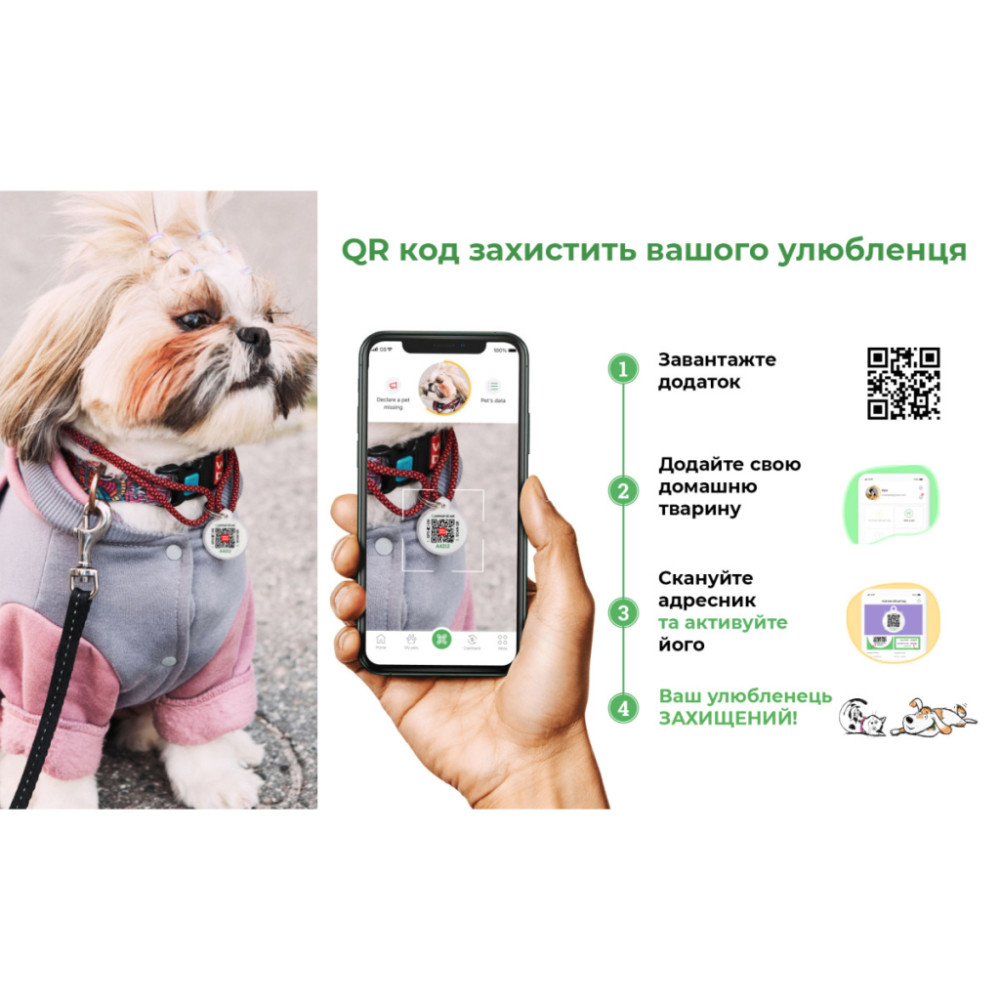 Шлея для собак WAUDOG Nylon з QR паспортом анатомічна H-подібна "ВАУ" S (5606)