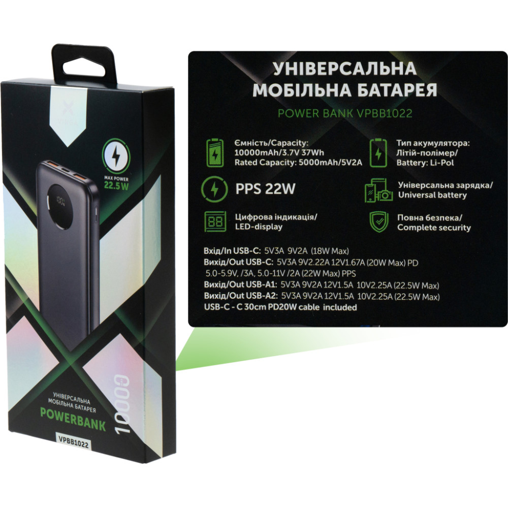 Батарея універсальна Vinga 10000 mAh 22.5W Display Black (VPBB1022)