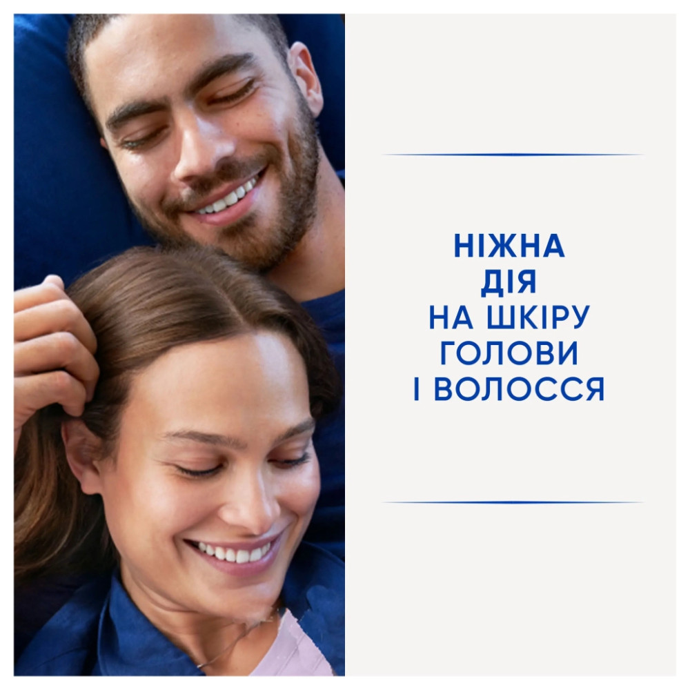 Шампунь Head & Shoulders Men Ultra Проти випадіння волосся 330 мл (8700216605236)