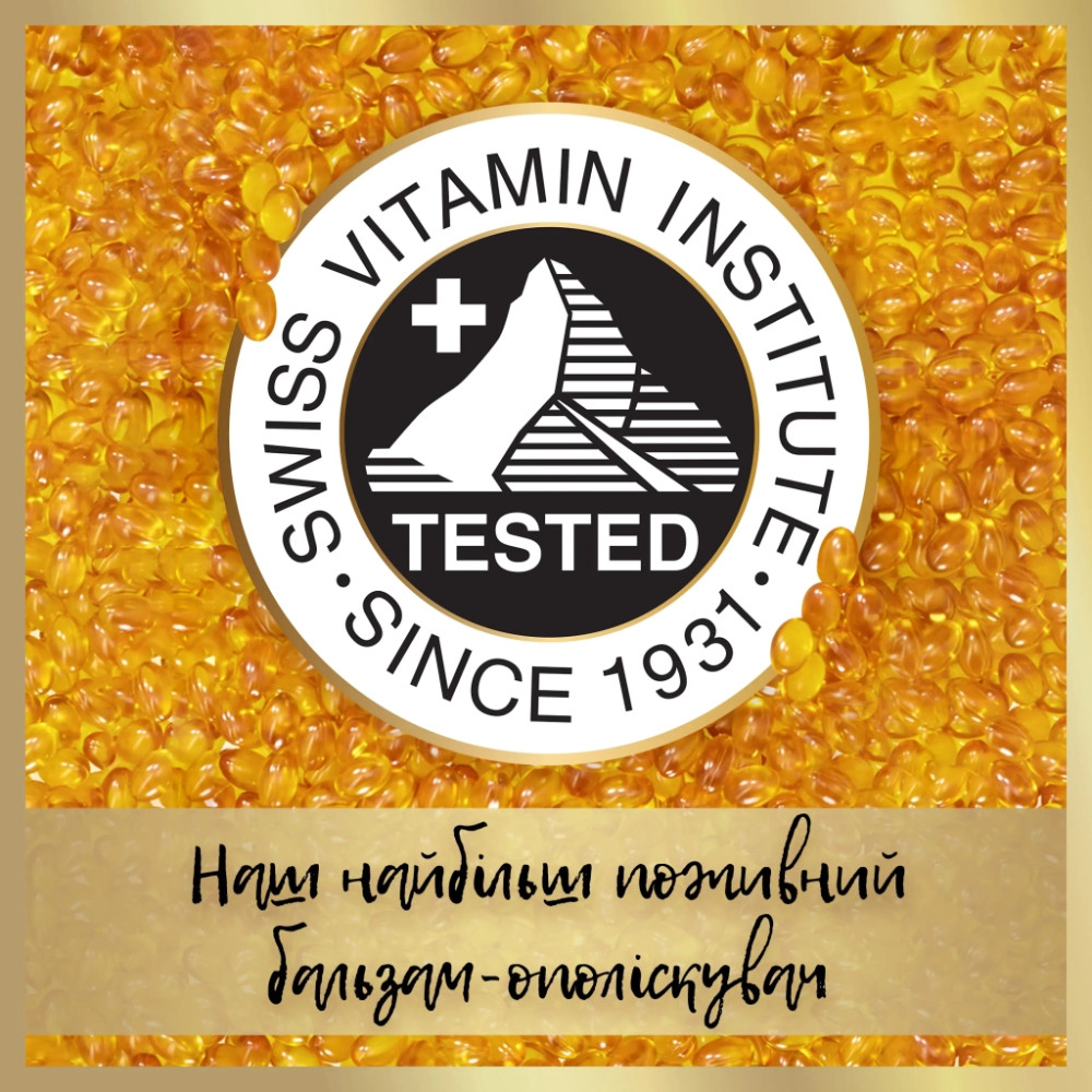 Шампунь Pantene Pro-V Інтенсивне відновлення 625 мл (8700216509084)