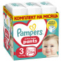 Підгузки Pampers Pants Midi Розмір 3 (6-11 кг) 204 шт (8006540497678) Підгузки Pampers Pants Midi Розмір 3 (6-11 кг) 204 шт (8006540497678)