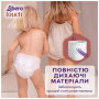 Підгузки Libero Touch Pants Розмір 3 (5-9 кг) 36 шт (7322541739472) Підгузки Libero Touch Pants Розмір 3 (5-9 кг) 36 шт (7322541739472)