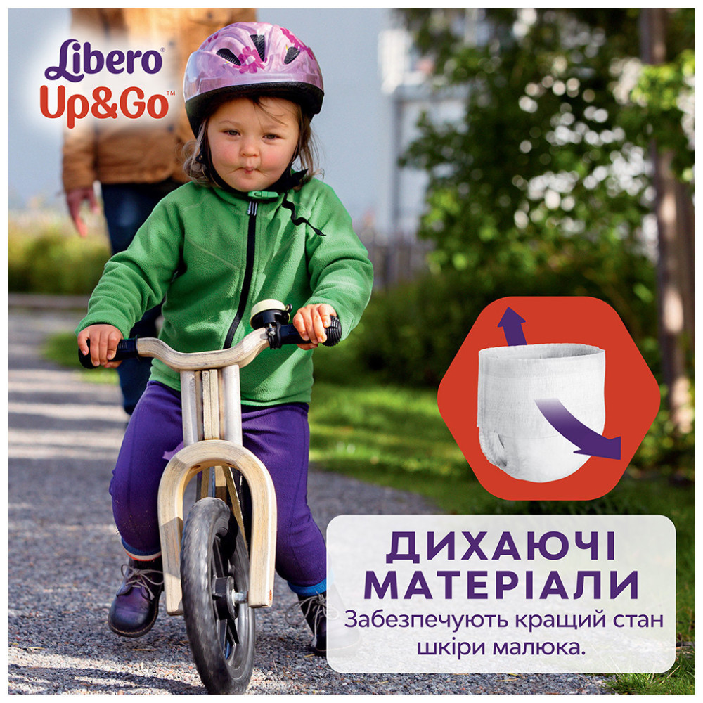 Підгузки Libero Up&Go Розмір 5 (10-14 кг) 38 шт (7322541742458)