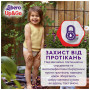 Підгузки Libero Up&Go Розмір 5 (10-14 кг) 38 шт (7322541742458) Підгузки Libero Up&Go Розмір 5 (10-14 кг) 38 шт (7322541742458)