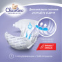 Підгузки Chicolino Medium Classico Розмір 4 (7-14 кг) 36 шт (4823098410805) Підгузки Chicolino Medium Classico Розмір 4 (7-14 кг) 36 шт (4823098410805)
