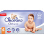 Підгузки Chicolino Розмір 4 (7-14 кг) 48 шт (4823098406310) Підгузки Chicolino Розмір 4 (7-14 кг) 48 шт (4823098406310)