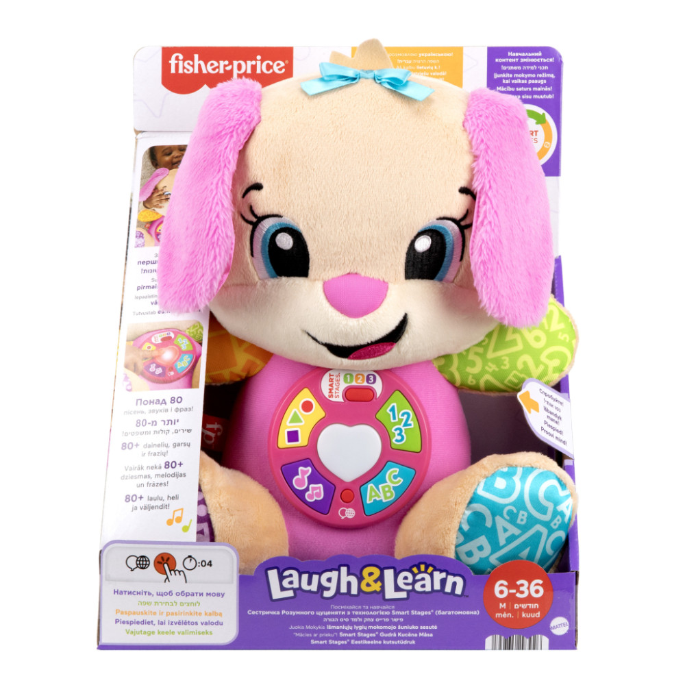 Розвиваюча іграшка Fisher-Price Smart Stages Сестричка розумного цуценя багатомовна (JFD32)