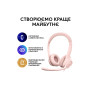 Навушники Logitech H390 USB Rose (981-001281) Навушники Logitech H390 USB Rose (981-001281)