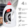Гель для прання Chisto Clean & Black 4 л + Clean & Color 4 л (2000998941772) Гель для прання Chisto Clean & Black 4 л + Clean & Color 4 л (2000998941772)