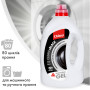 Гель для прання Chisto Clean & Black 4 л + Clean & Color 4 л (2000998941772) Гель для прання Chisto Clean & Black 4 л + Clean & Color 4 л (2000998941772)