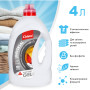 Гель для прання Chisto Universal 4 л + Clean & White 4 л (2000998941765) Гель для прання Chisto Universal 4 л + Clean & White 4 л (2000998941765)