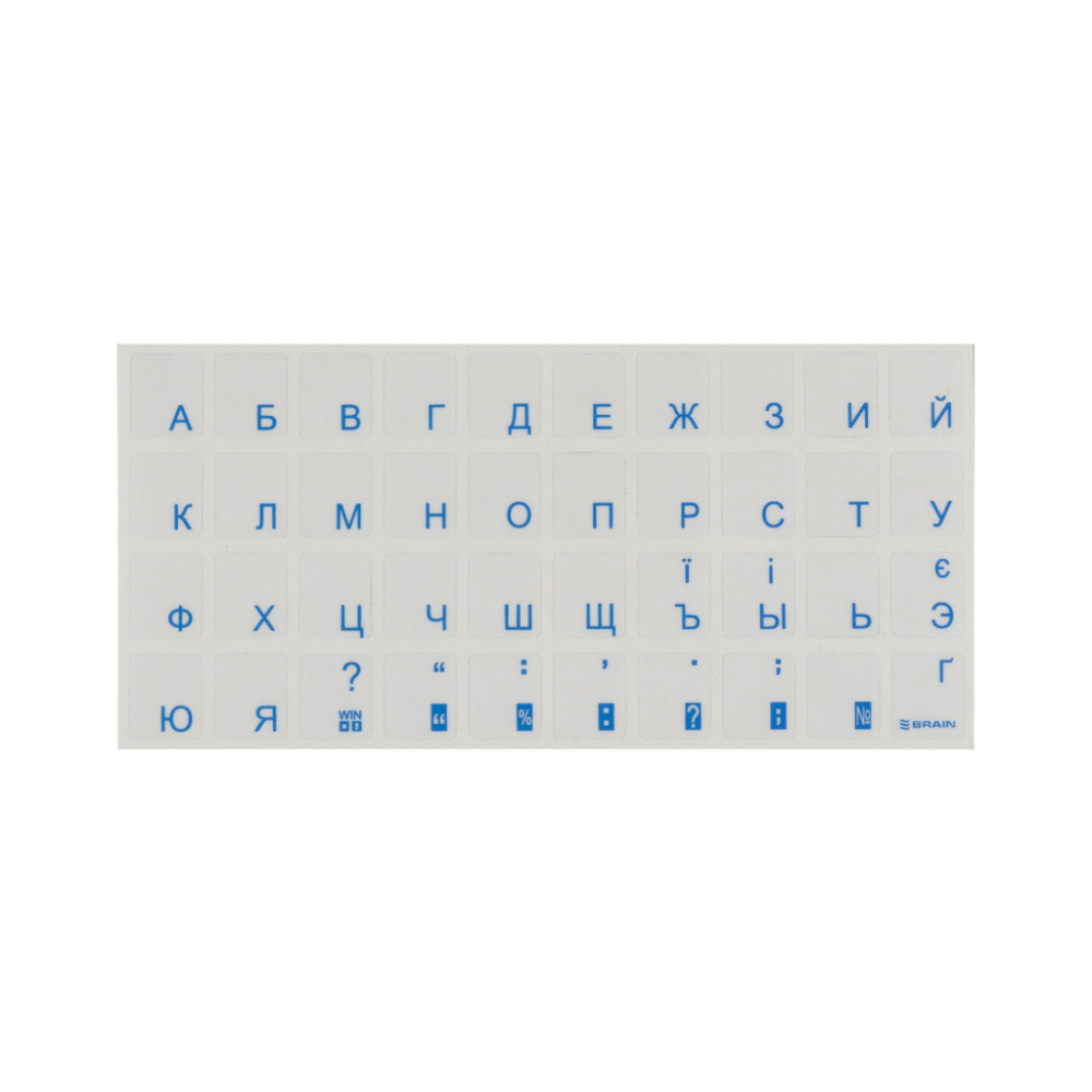 Наклейка на клавіатуру Brain blue (STBRTRBLUE)