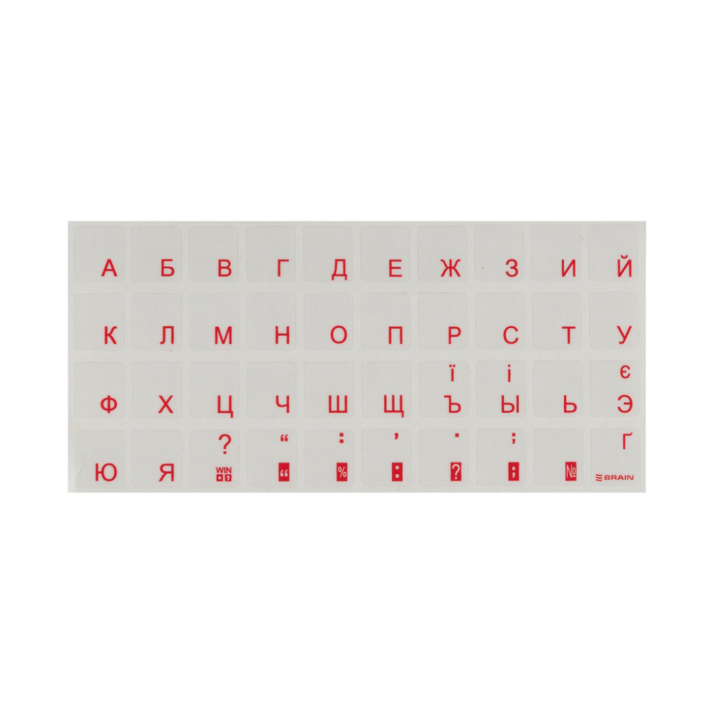 Наклейка на клавіатуру Brain red (STBRTRRED)