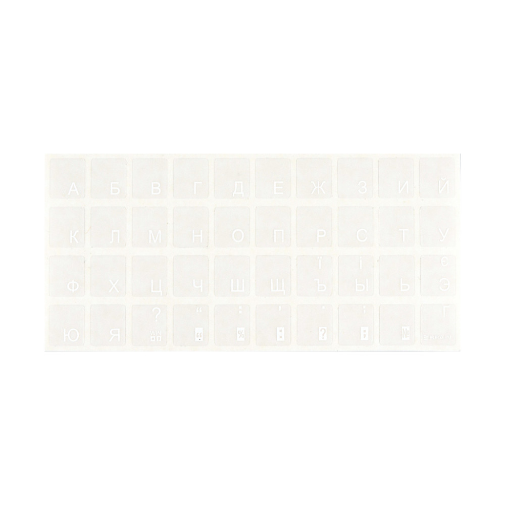 Наклейка на клавіатуру Brain white (STBRTRWHITE)