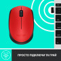 Мишка Logitech M171 Red (910-004641) Мишка Logitech M171 Red (910-004641)