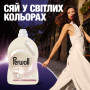 Гель для прання Perwoll Renew Для світлих та білих речей 3.75 л (9000101827118) Гель для прання Perwoll Renew Для світлих та білих речей 3.75 л (9000101827118)