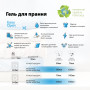 Гель для прання Carma Універсальний 1.7 л (4820204702229) Гель для прання Carma Універсальний 1.7 л (4820204702229)