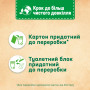 Туалетний блок Bref De Luxe Ніжна магнолія 4 х 50 г (9000101819038) Туалетний блок Bref De Luxe Ніжна магнолія 4 х 50 г (9000101819038)