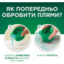 Гель для прання Ariel Гірське джерело 1.125 л (8700216691291) Гель для прання Ariel Гірське джерело 1.125 л (8700216691291)