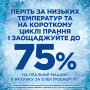 Гель для прання Ariel Гірське джерело 1.125 л (8700216691291) Гель для прання Ariel Гірське джерело 1.125 л (8700216691291)