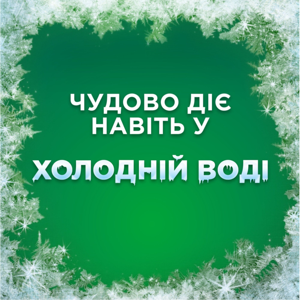 Гель для прання Ariel Color 1.125 л (8700216691925)