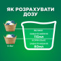 Гель для прання Ariel Color 1.125 л (8700216691925) Гель для прання Ariel Color 1.125 л (8700216691925)