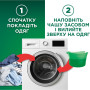Гель для прання Ariel Color 1.125 л (8700216691925) Гель для прання Ariel Color 1.125 л (8700216691925)