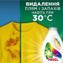 Гель для прання Ariel Color 1.125 л (8700216691925) Гель для прання Ariel Color 1.125 л (8700216691925)