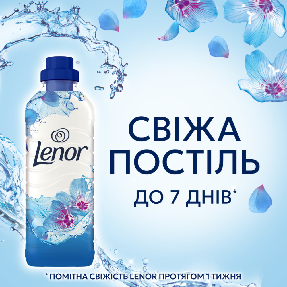 Кондиціонер для білизни Lenor Пробудження весни 1.491 л (8700216724074)