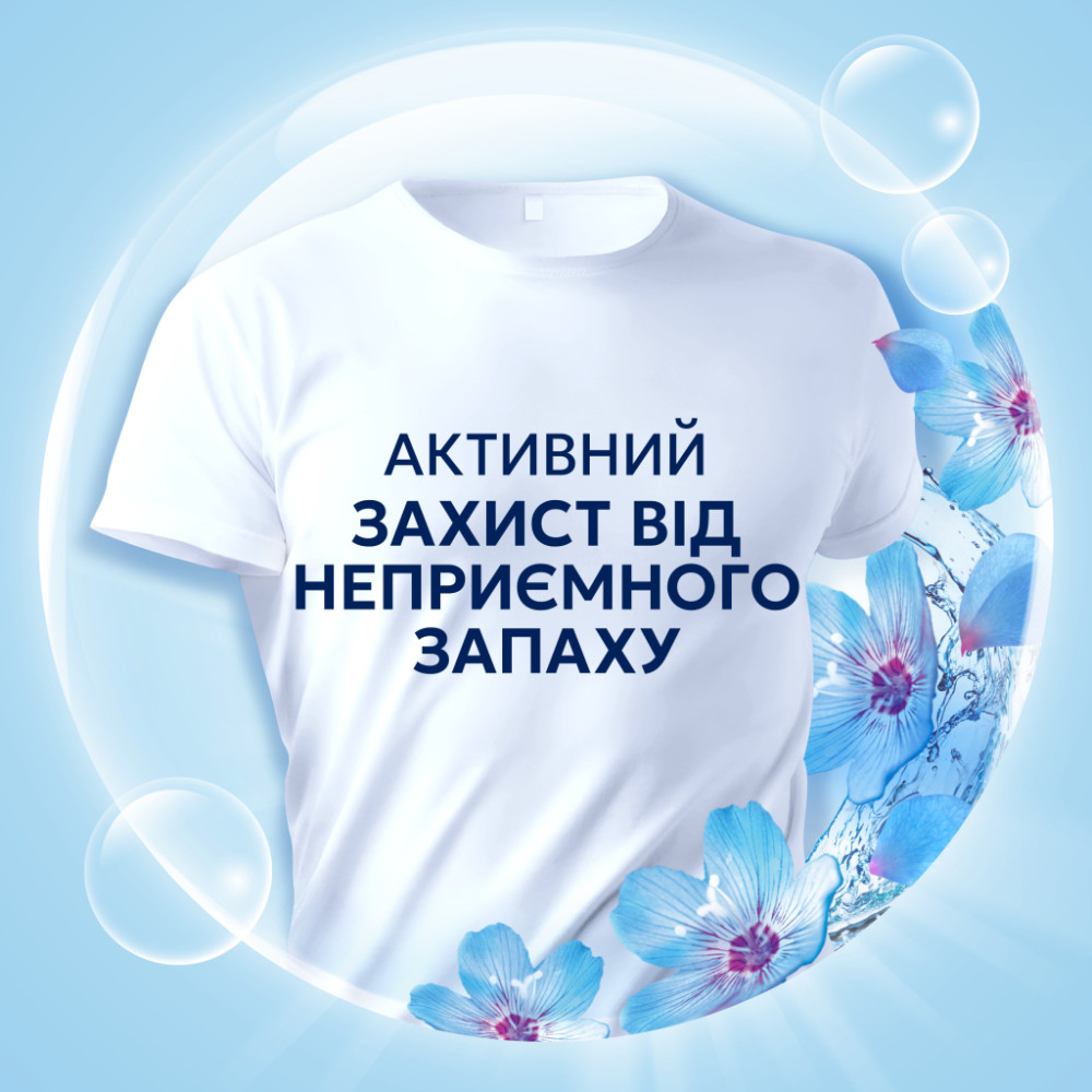 Кондиціонер для білизни Lenor Пробудження весни 1.491 л (8700216724074)