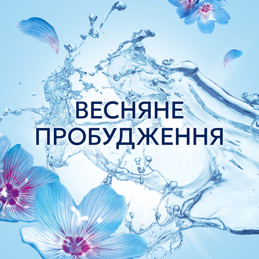 Кондиціонер для білизни Lenor Пробудження весни 1.491 л (8700216724074)