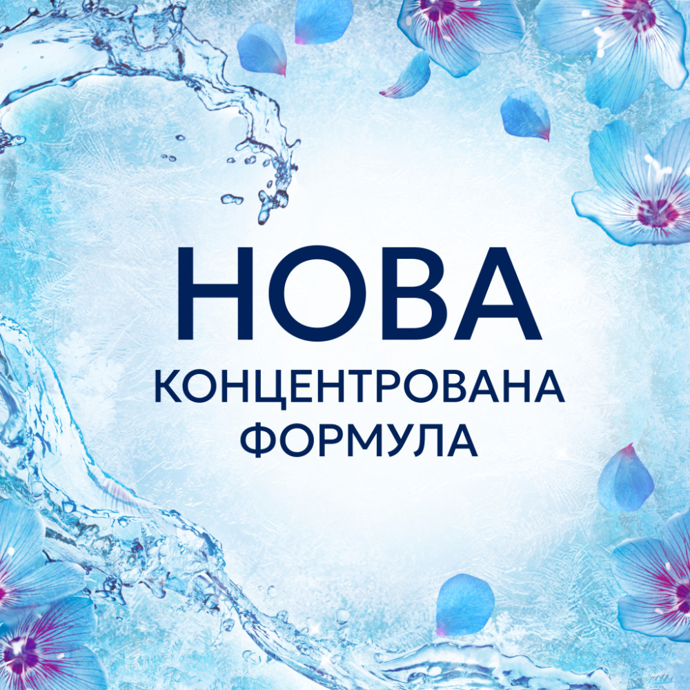 Кондиціонер для білизни Lenor Пробудження весни 798 мл (8700216724463)