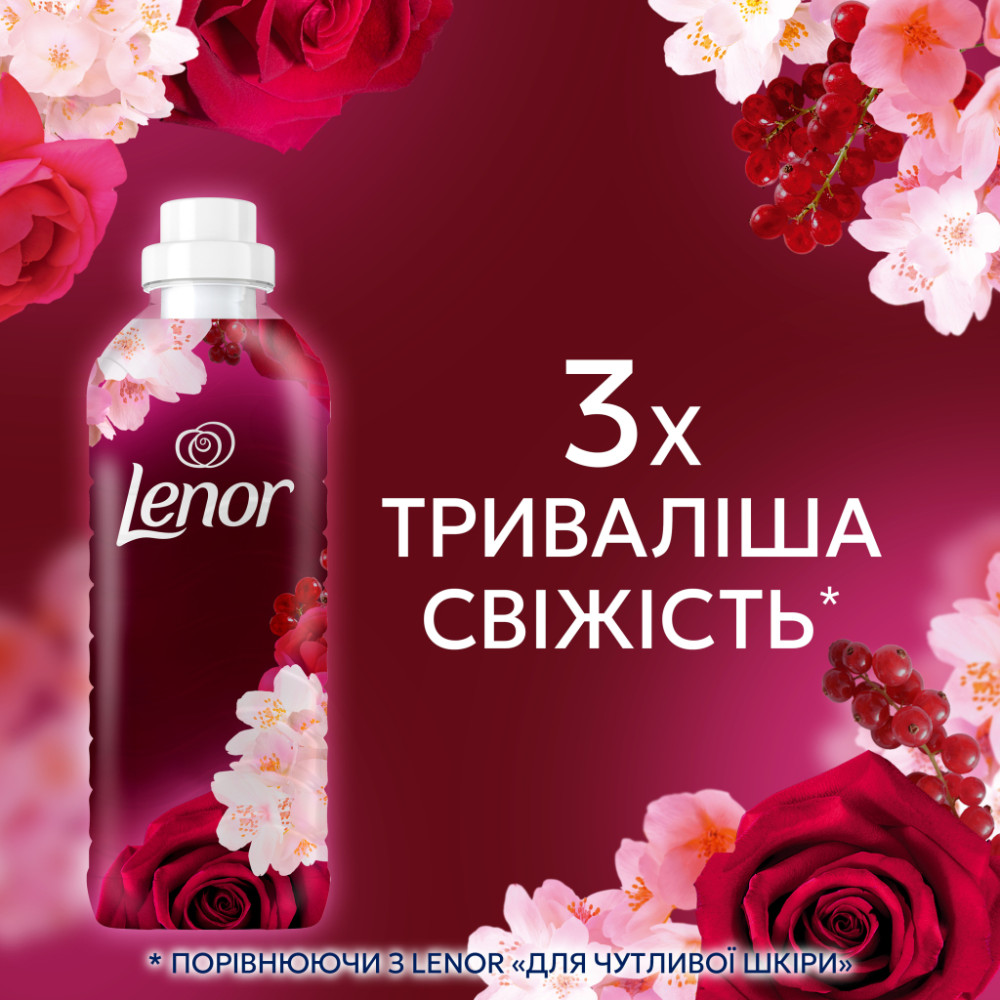 Кондиціонер для білизни Lenor Рубіновий жасмин 1.239 л (8700216724616)