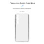 Чохол до мобільного телефона Armorstandart Air Series Samsung S24 Camera cover Transparent (ARM72535)