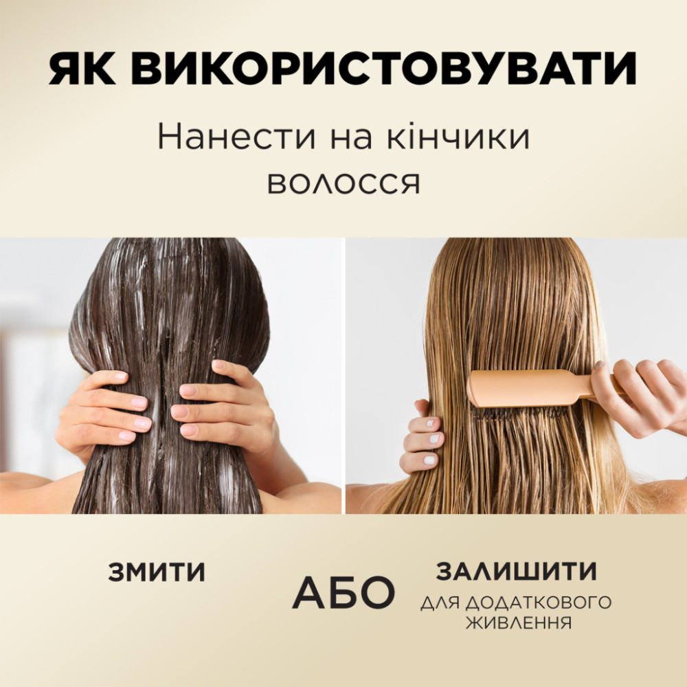 Кондиціонер для волосся Pantene Pro-V Інтенсивне відновлення 500 мл (8700216821407)