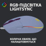 Мишка Logitech G102 Lightsync Lilac (910-005854) Мишка Logitech G102 Lightsync Lilac (910-005854)
