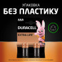 Батарейка Duracell AAA лужні 2 шт. в упаковці (5000394058170 / 81484984) Батарейка Duracell AAA лужні 2 шт. в упаковці (5000394058170 / 81484984)