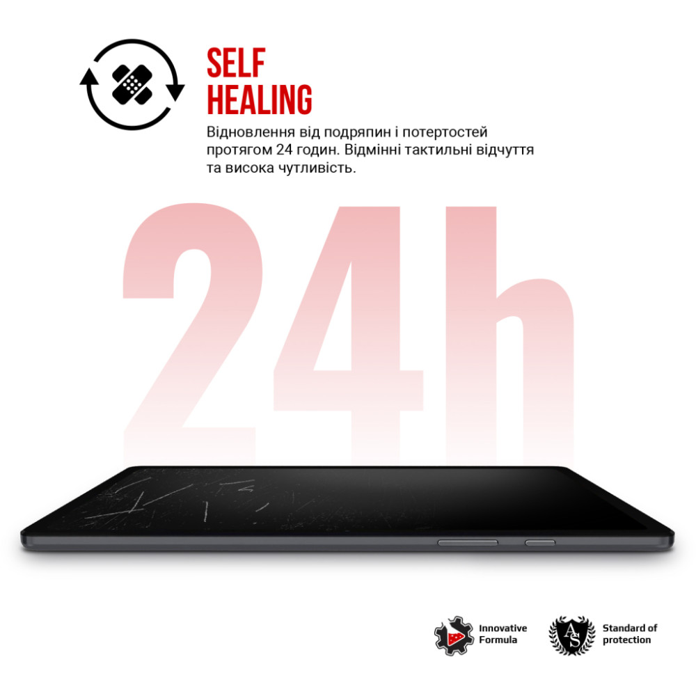 Плівка захисна Armorstandart Lenovo Idea Tab Pro (ARM83445)