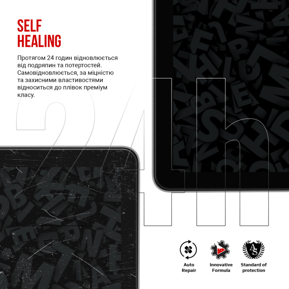 Плівка захисна Armorstandart Samsung Tab S10 FE (SM-X520/X526) (ARM85350)
